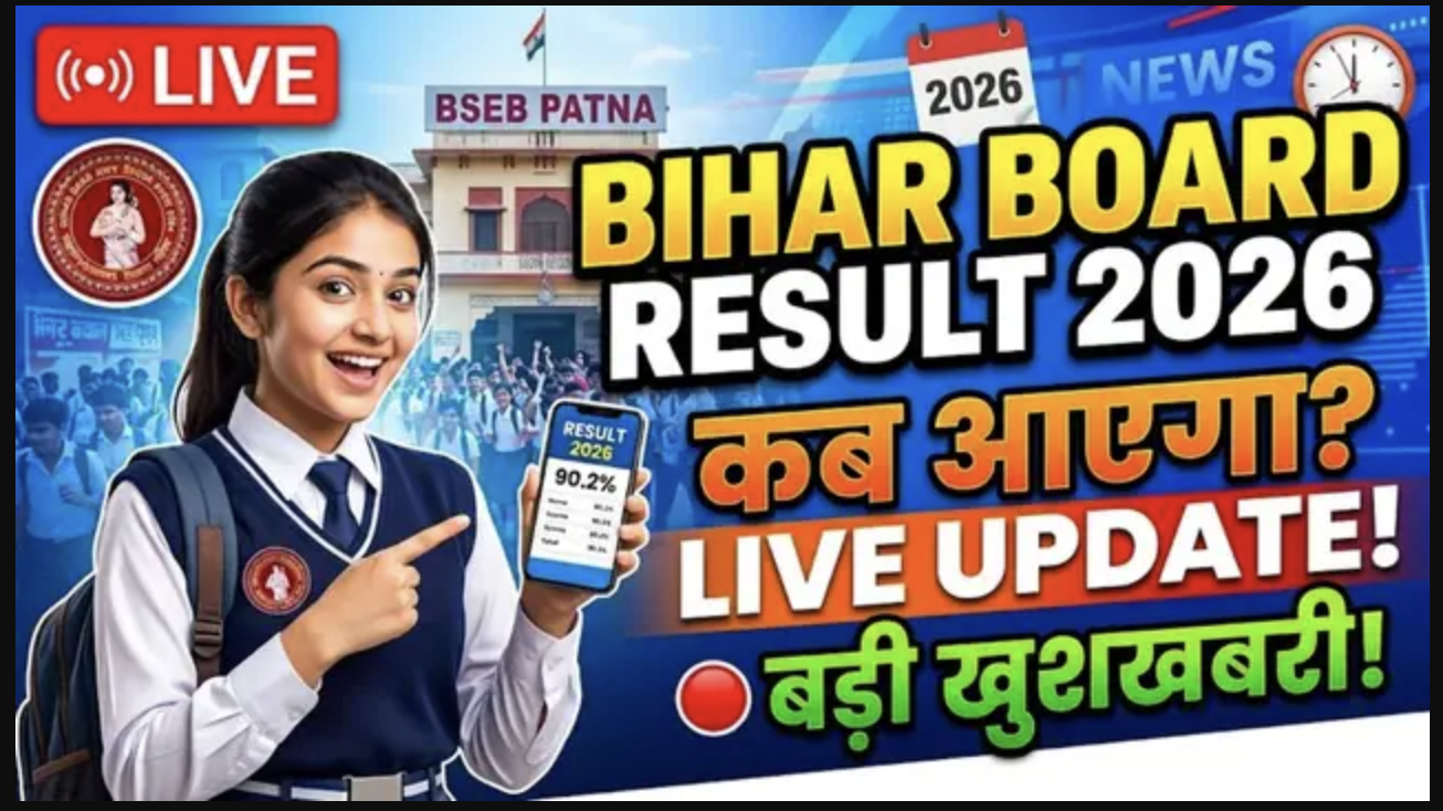 BSEB Bihar Board 12th Result 2026 Live Update