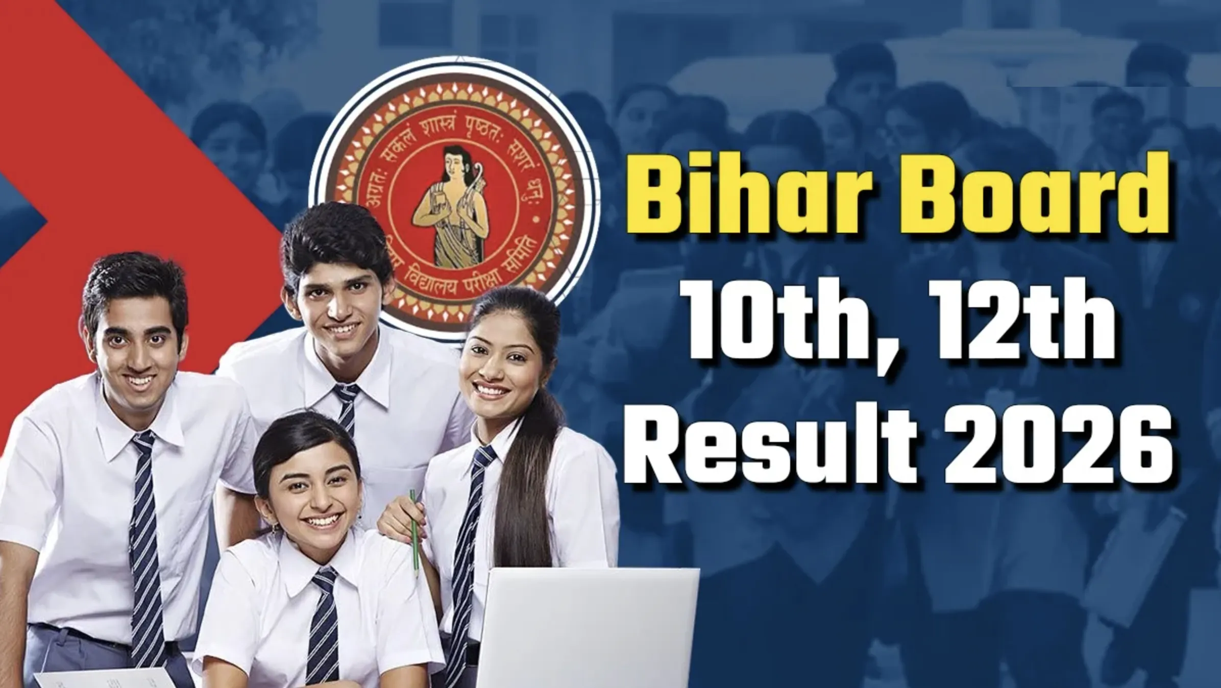 Bihar Board 10th 12th Result 2026 — BSEB Matric Intermediate How to Check Online